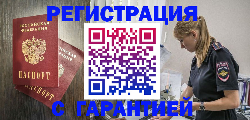 регистрация для дет. сада в Ковдоре