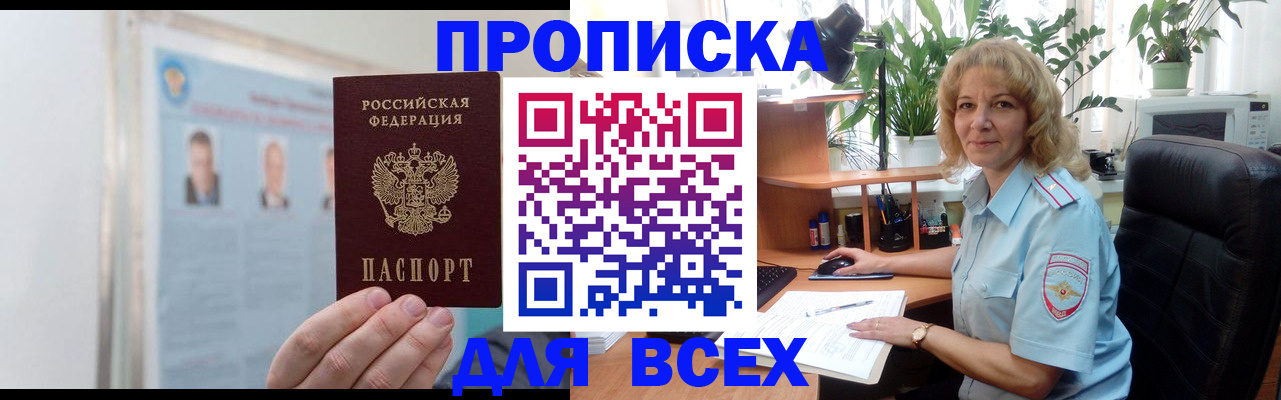 временная регистрация поиск в Ковдоре